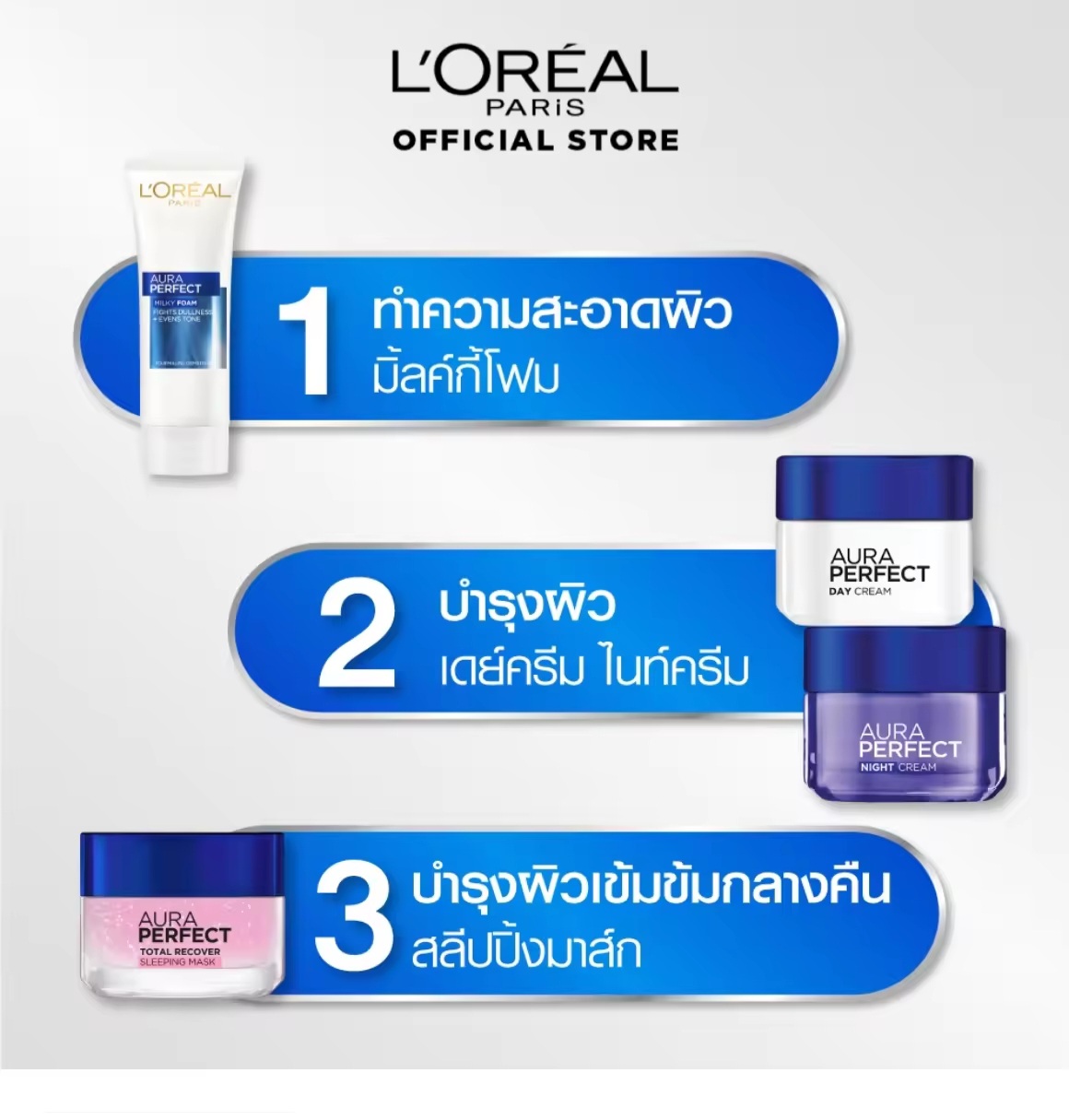 Paris L'Oral Paris Aura Perfect Milky Foam 100 ml image