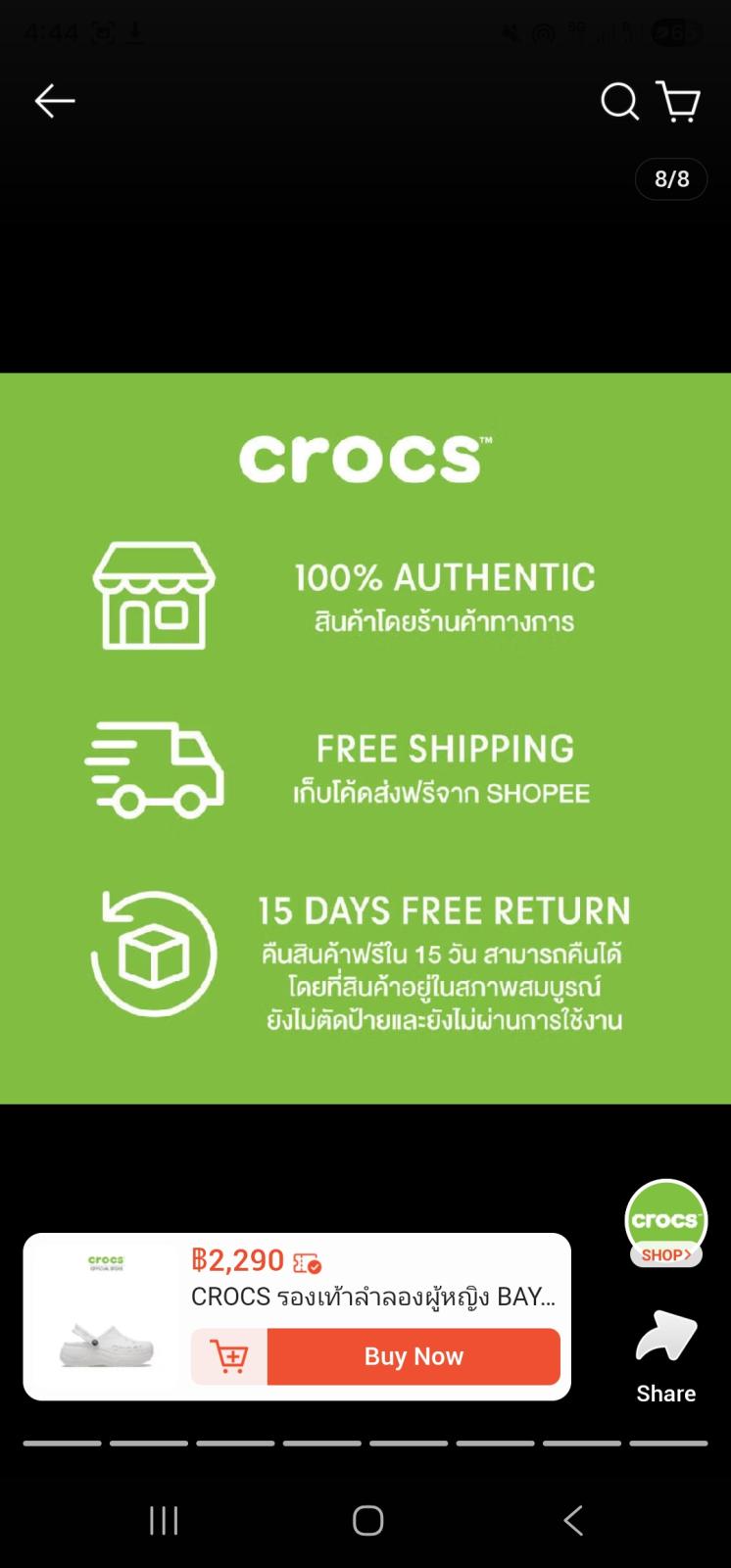 CROCS BAYA PLATFORM CLOG 208186100 image