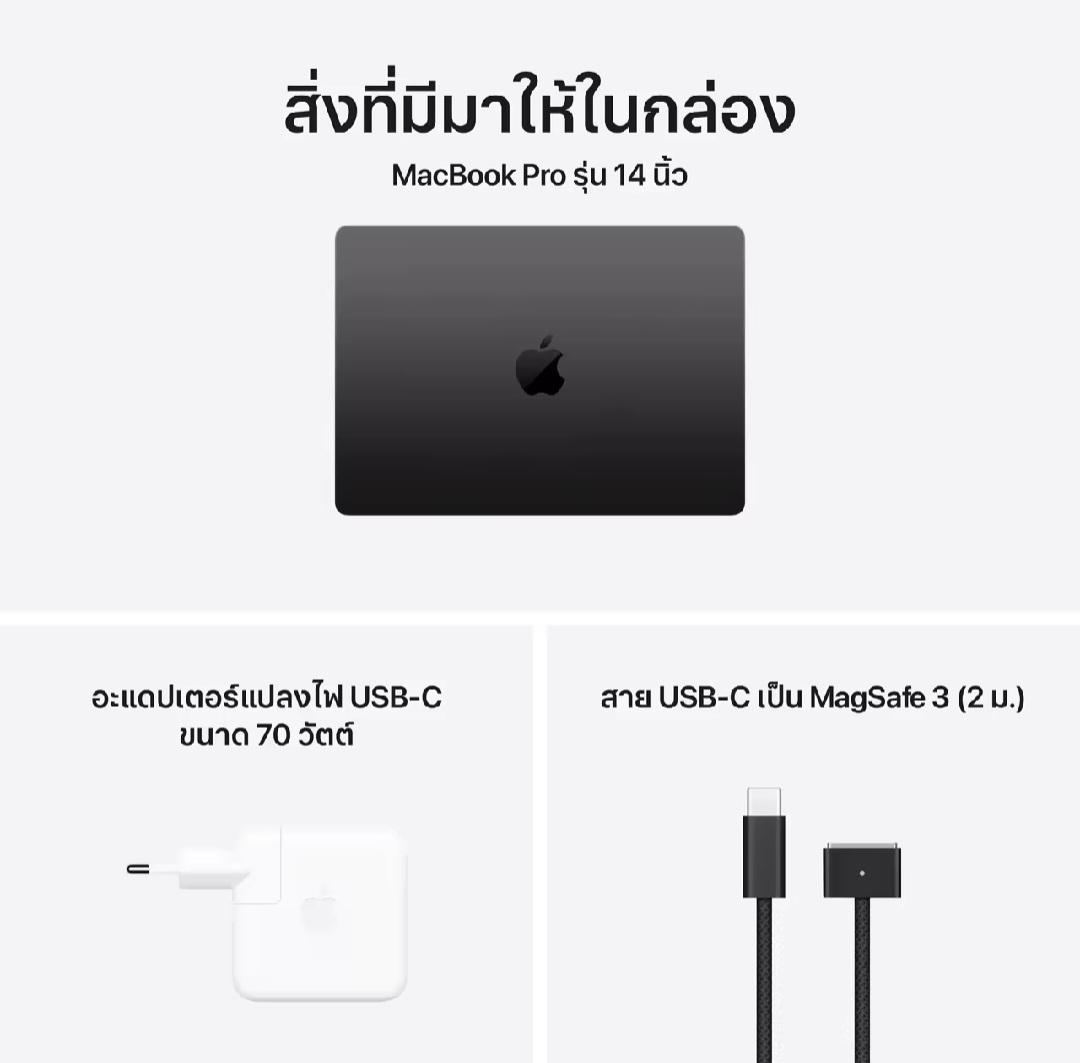 Apple MacBook Pro 14-Inch image
