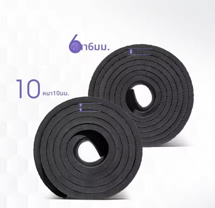 adidas | Non-slip Thickened Yoga Mat image