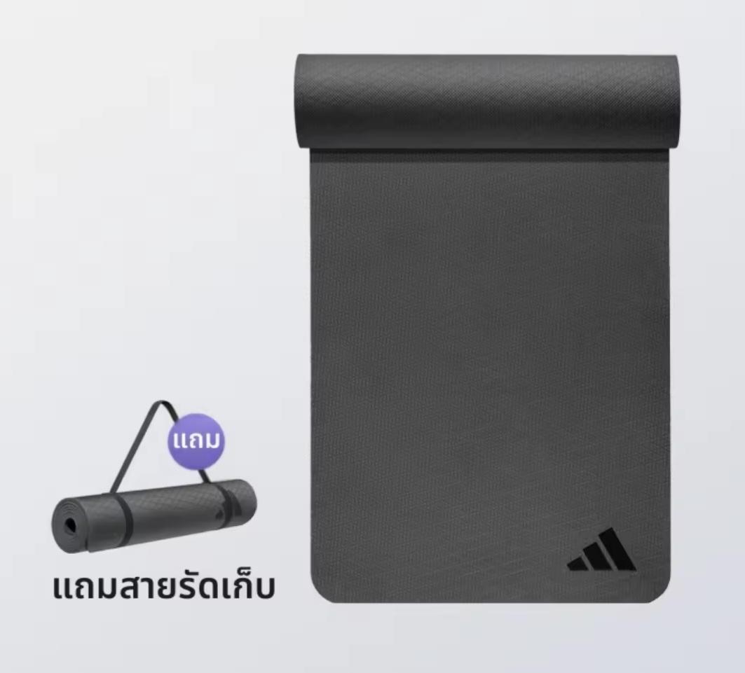 adidas | Non-slip Thickened Yoga Mat image