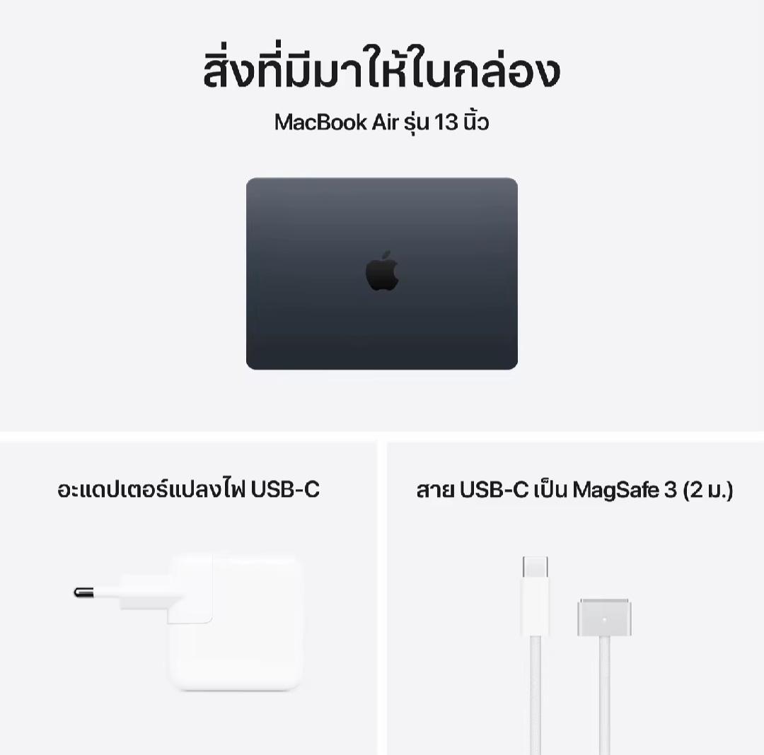 13-inch MacBook Air: Apple M5 chip (2026) image