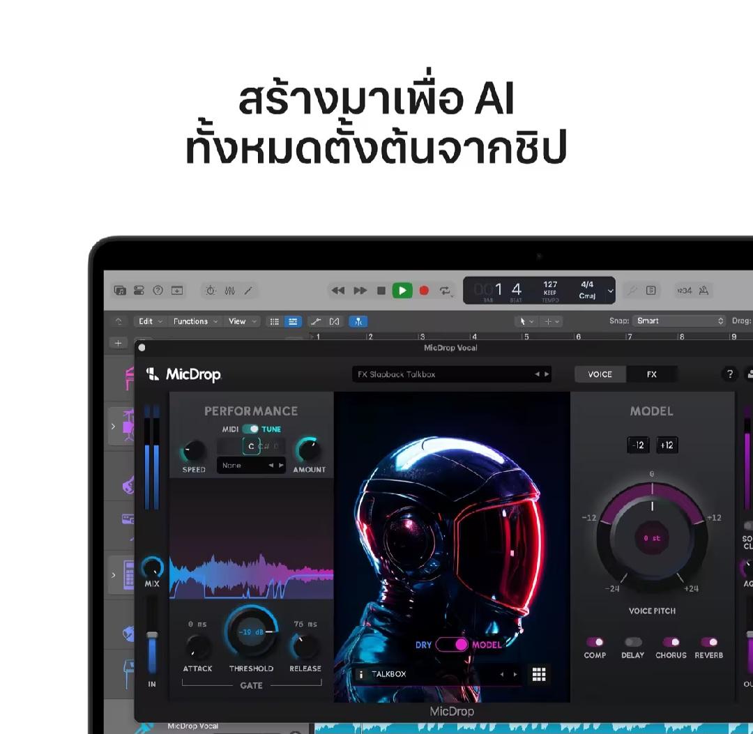 Apple MacBook Pro 14-Inch image
