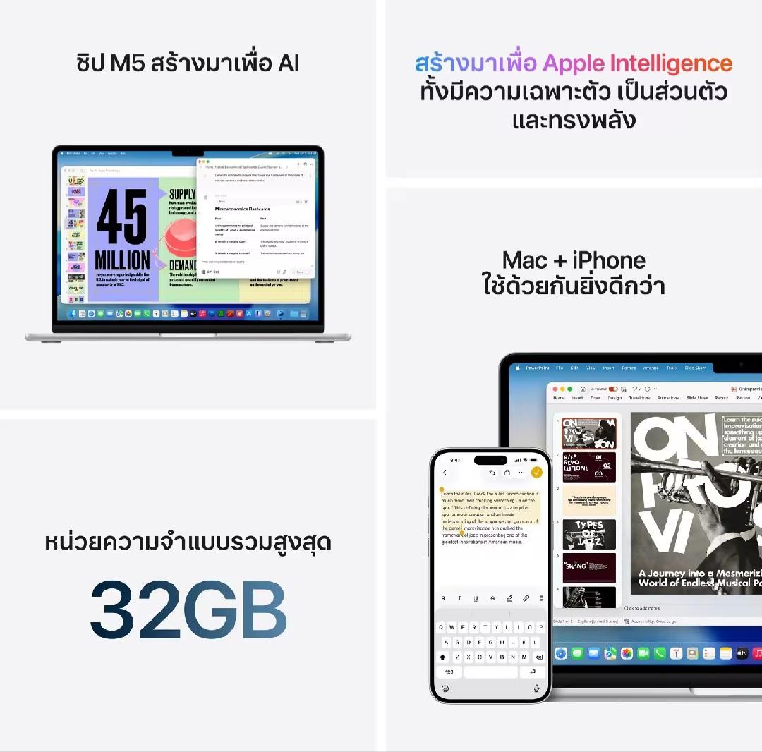 13-inch MacBook Air: Apple M5 chip (2026) image
