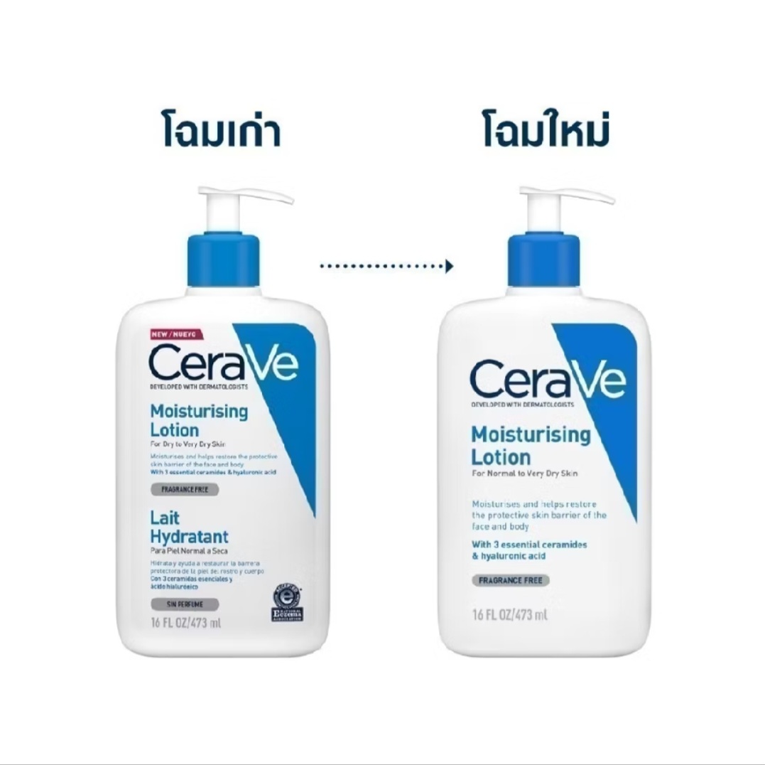 CERAVE Moisturising Lotion 473ml image