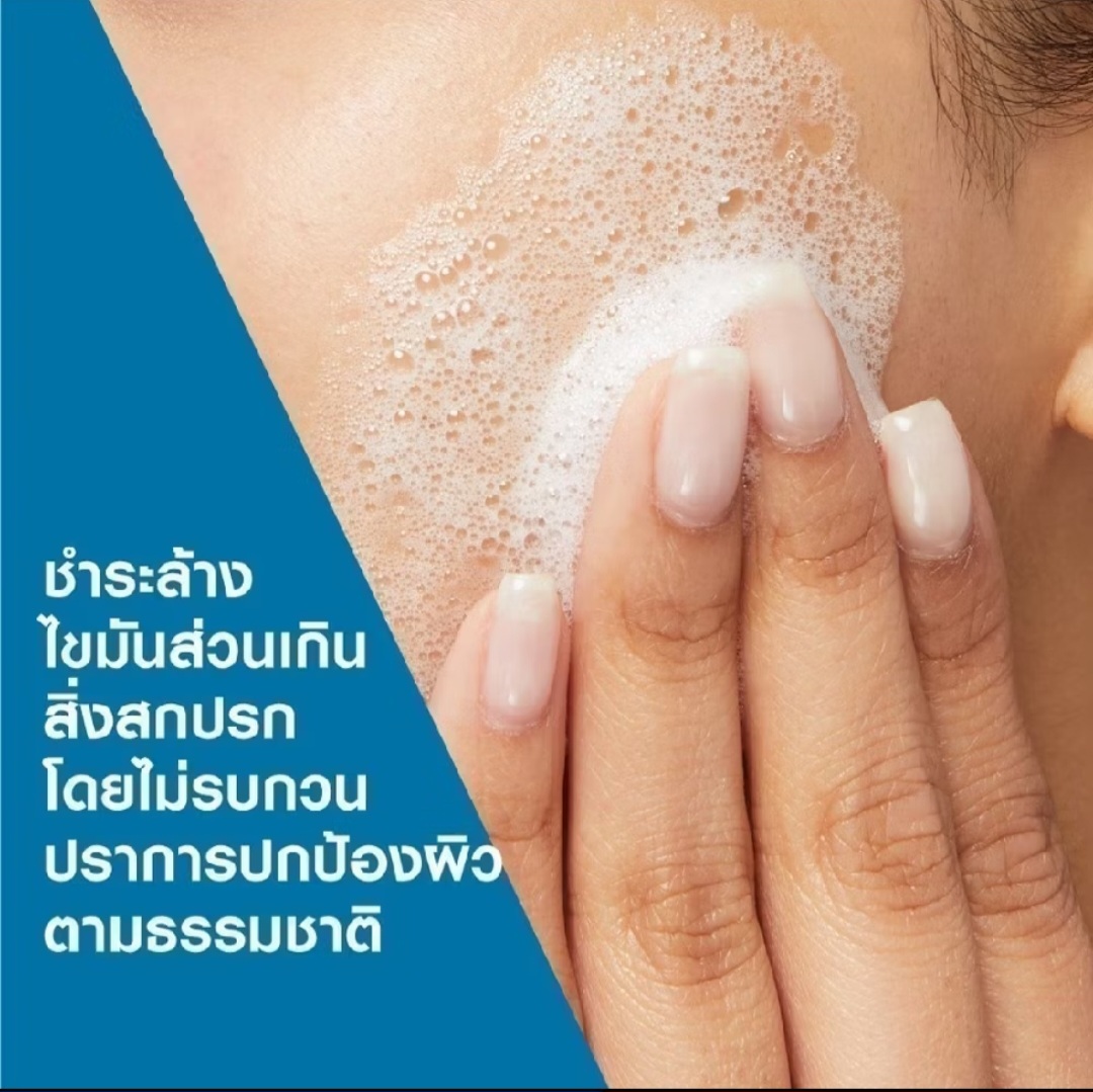 CERAVE Foaming Cleanser 473ml image