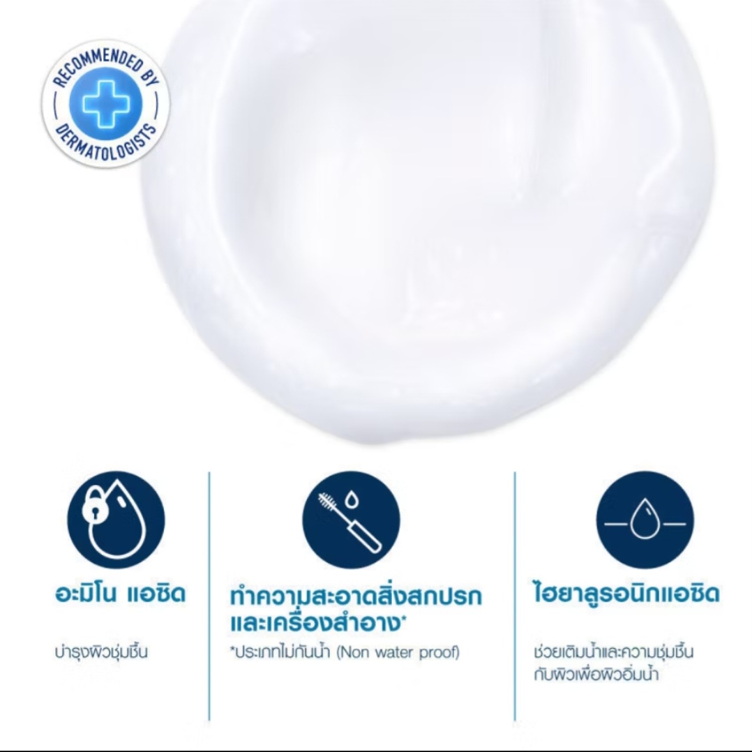 CERAVE HYDRATING CREAM-TO-FOAM CLEANSER 473ml image