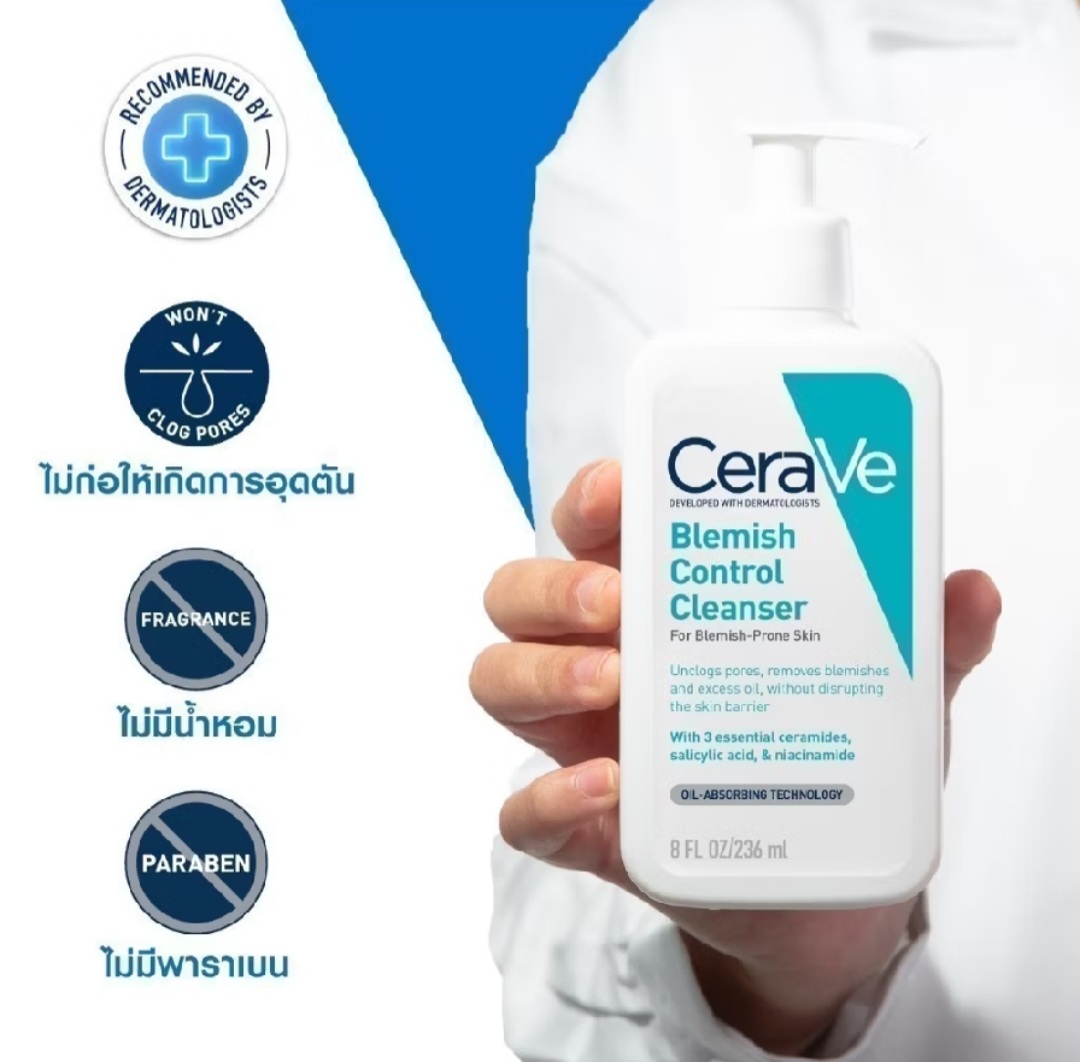 CeraVe BLEMISH CONTROL CLEANSER 473ml image