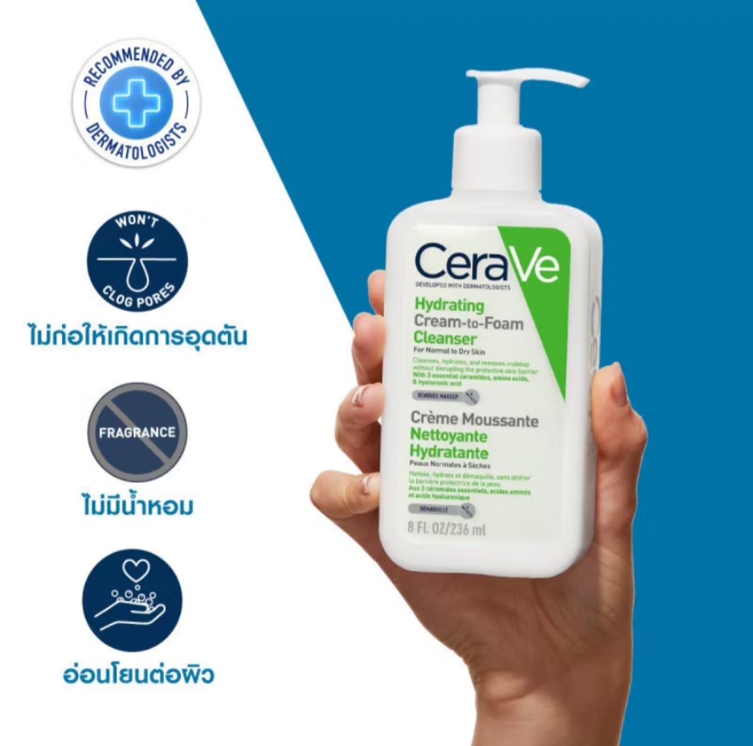 CERAVE HYDRATING CREAM-TO-FOAM CLEANSER 473ml image