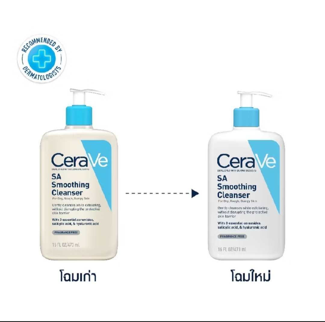 CERAVE SA Smoothing Cleanser 473ml image