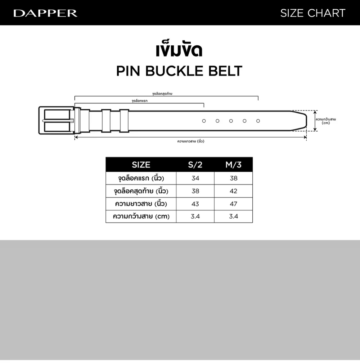 DAPPER Essential Vegan Leather Belt image