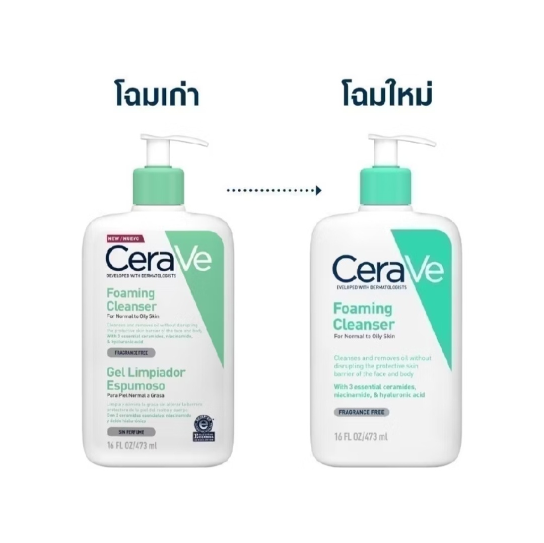 CERAVE Foaming Cleanser 473ml image
