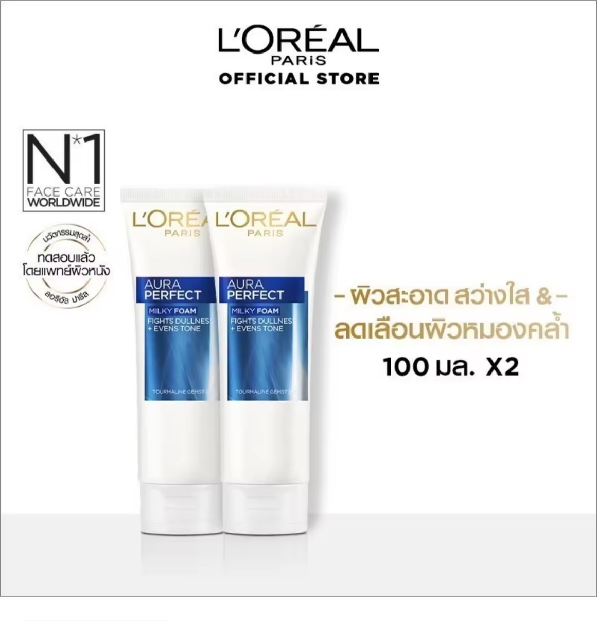 Paris L'Oral Paris Aura Perfect Milky Foam 100 ml image